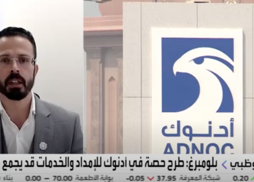 العربية: 24/07/2023